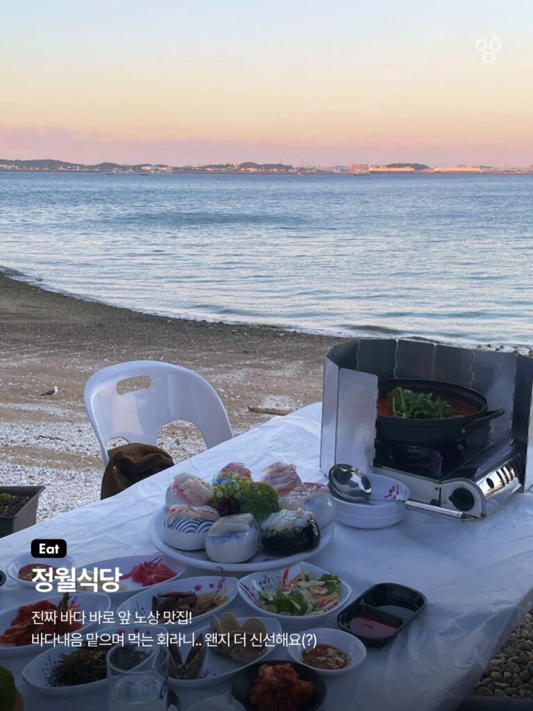 당진 가볼만한곳 추천