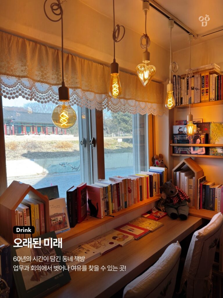 당진 가볼만한곳 추천