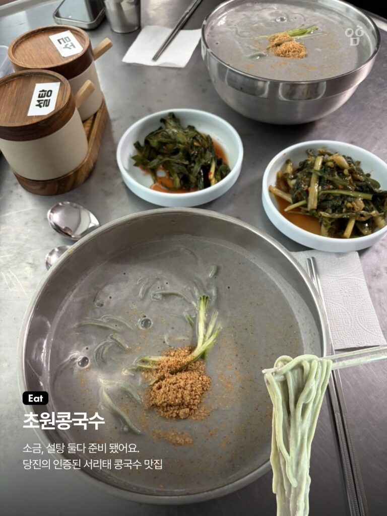 당진 가볼만한곳 추천
