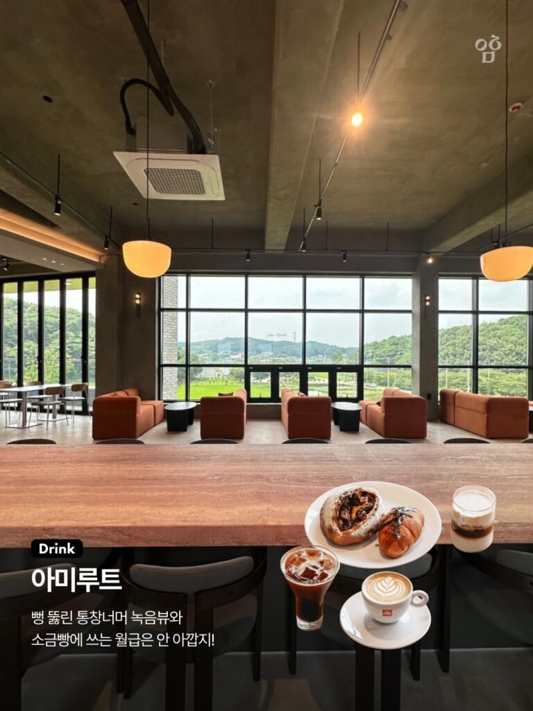 당진 가볼만한곳 추천